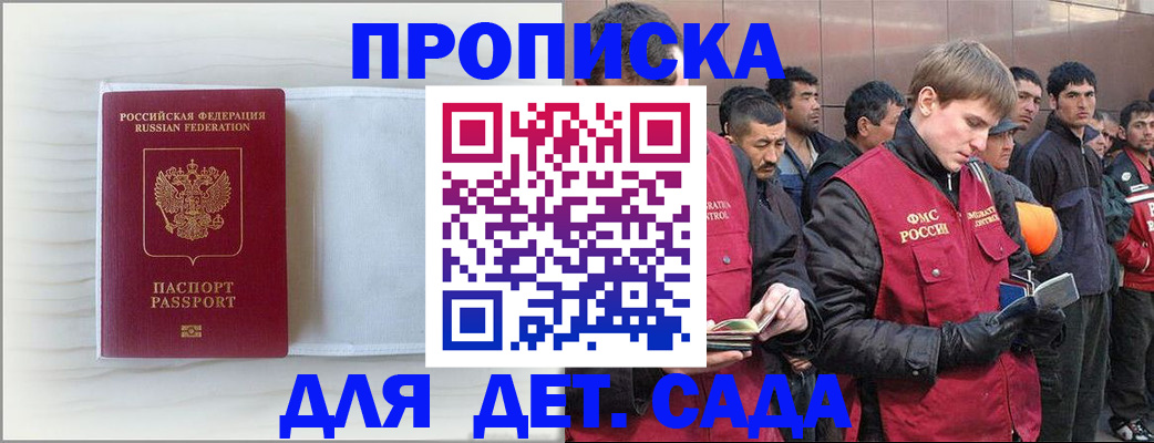 найти адрес прописки в Батайске