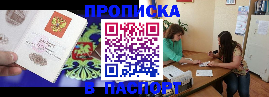 регистрация для школы в Батайске